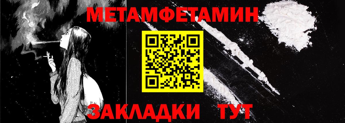 Амфетамин VHQ Джанкой