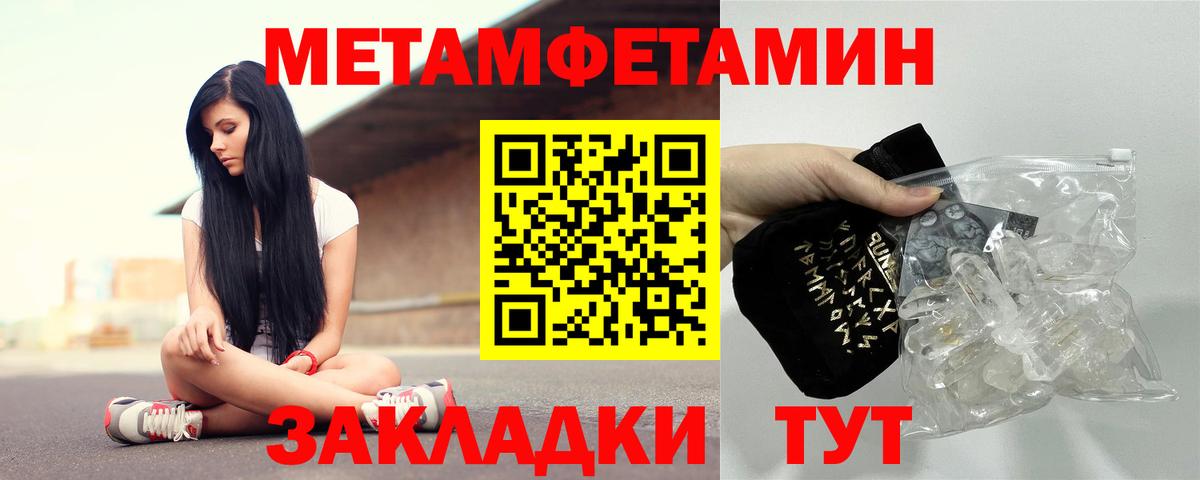 Amphetamine  Вход с VPN  Джанкой  АМФЕТАМИН 98%  АМФ 