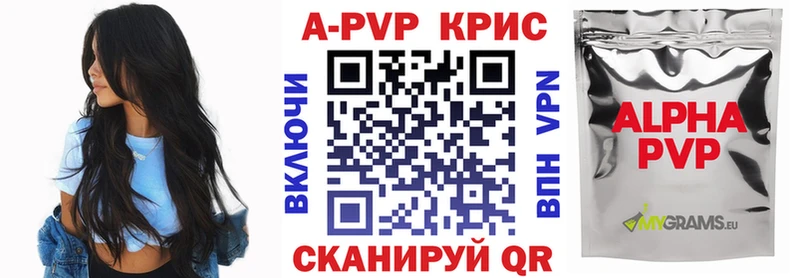 APVP СК  Джанкой 