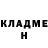Метадон белоснежный Adam Tharpe