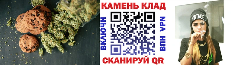 Еда ТГК марихуана  хочу   Джанкой 