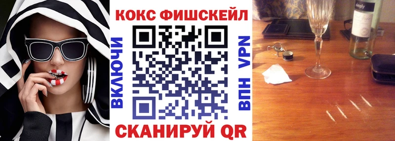 Cocaine Колумбийский  Джанкой 