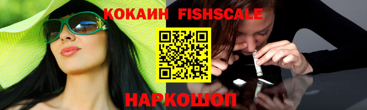 КОКАИН Колумбийский Джанкой