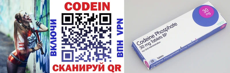 kraken ТОР  Джанкой  Кодеиновый сироп Lean напиток Lean (лин) 