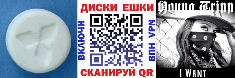 ЭКСТАЗИ Philipp Plein  Джанкой 