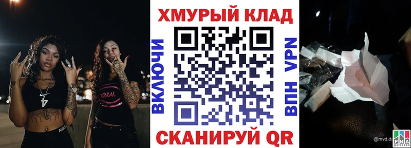 KRAKEN ONION Джанкой ГЕРОИН герыч