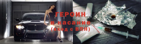 дистиллят марихуана Алзамай