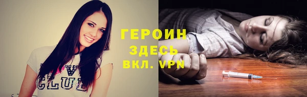 дистиллят марихуана Алзамай