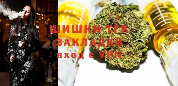 дистиллят марихуана Алзамай