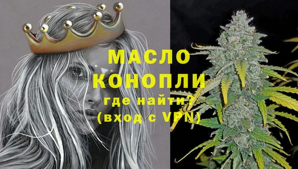 дистиллят марихуана Алзамай