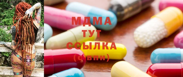 MDMA Premium VHQ Гусиноозёрск