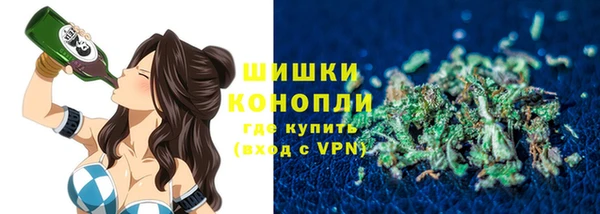 дистиллят марихуана Алзамай