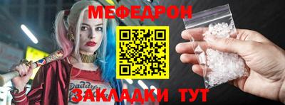 спиды Бийск