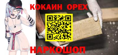 марихуана Берёзовский