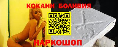 мескалин Беслан