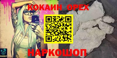 спиды Бийск