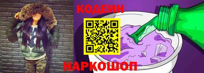 гидра Волжский