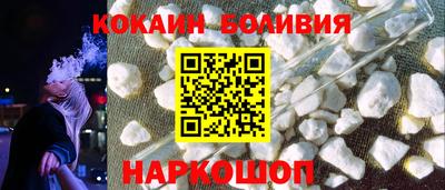 мефедрон Волгодонск