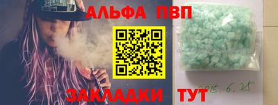мескалин Беслан