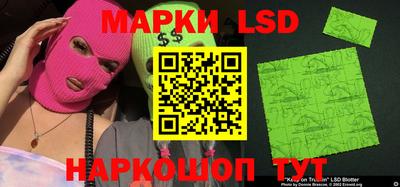 марихуана Берёзовский