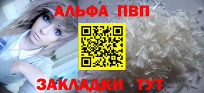 мескалин Беслан