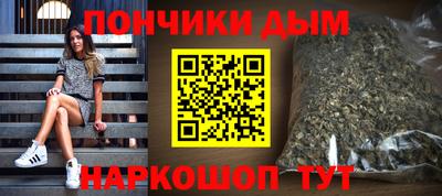 мескалин Беслан