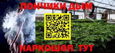 марихуана Берёзовский
