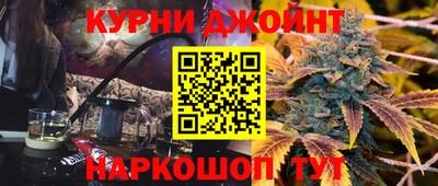 спиды Бийск