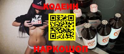 мескалин Беслан