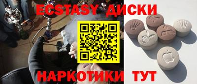 мескалин Беслан