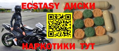 мескалин Беслан