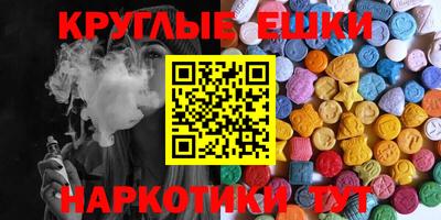 спиды Бийск