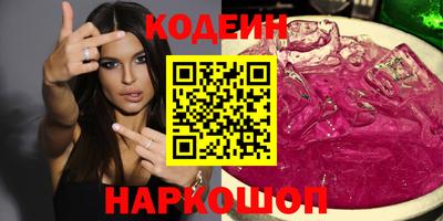 марихуана Берёзовский