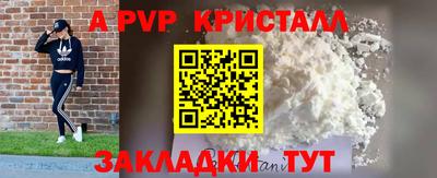 мескалин Беслан