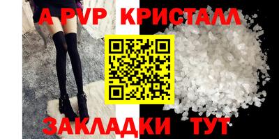 мескалин Беслан