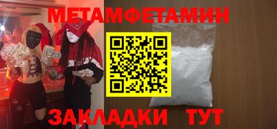 спиды Бийск