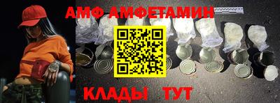 спиды Бийск