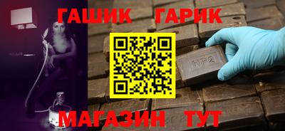 марихуана Берёзовский