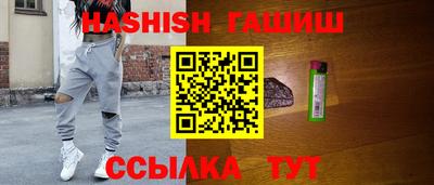 спиды Бийск