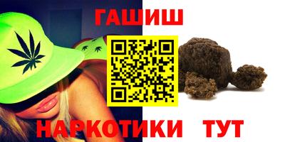 спиды Бийск
