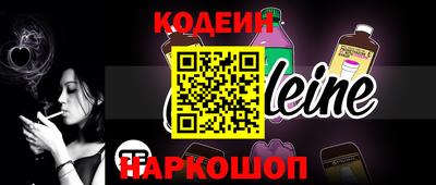 мескалин Беслан