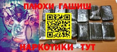 мескалин Беслан
