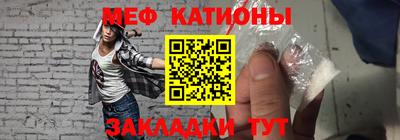 эйфоретик Волжск