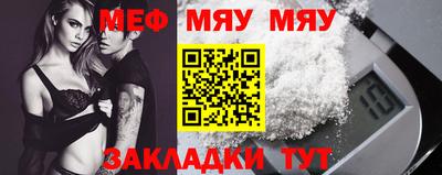мескалин Беслан