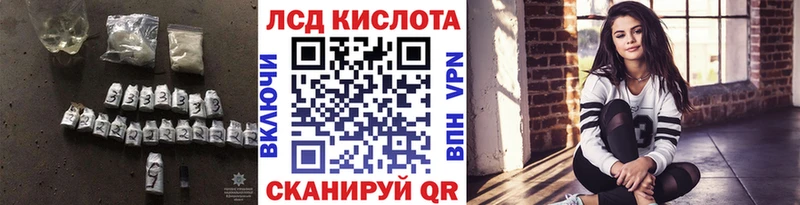 купить наркоту  Джанкой  ЛСД экстази ecstasy 