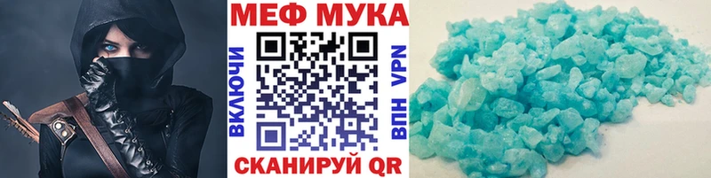 Мефедрон VHQ  Джанкой 