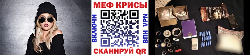 МЕФ  Джанкой
