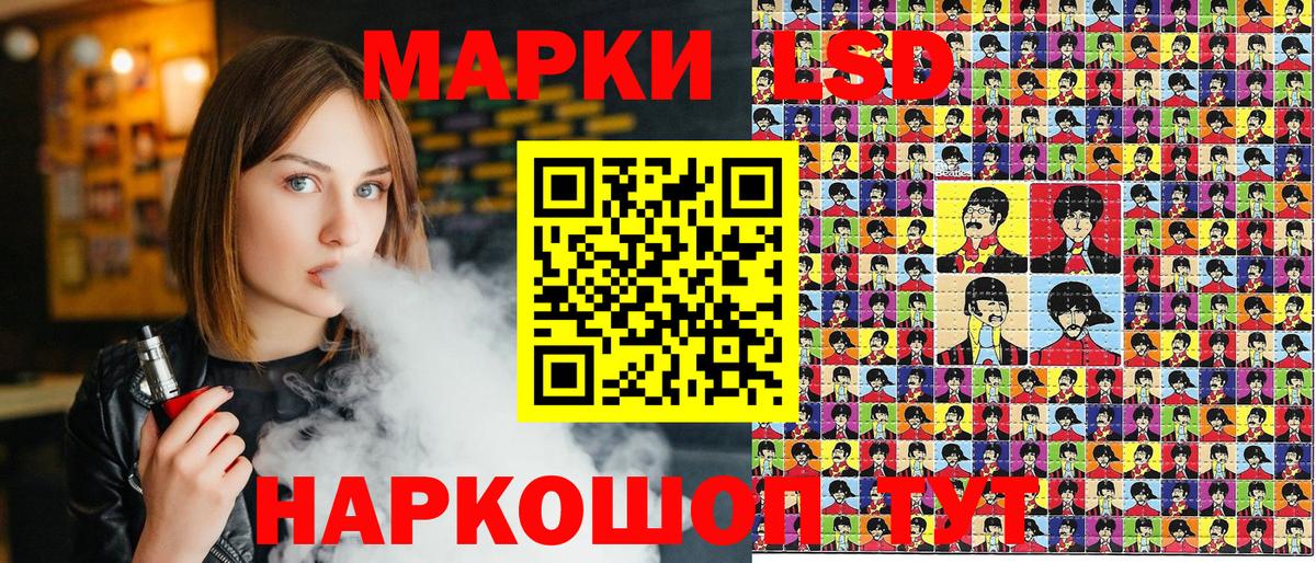 Марки N-bome 1,8мг Джанкой