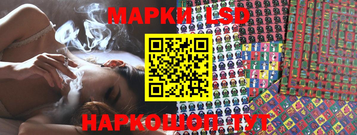 Марки N-bome 1500мкг  Вход с VPN  Наркотические марки  Марки N-bome 1500мкг  Джанкой 