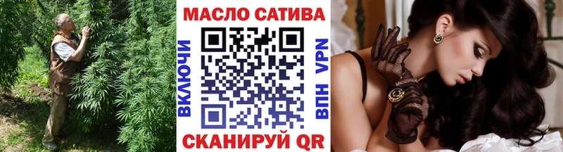 ТГК жижа Джанкой